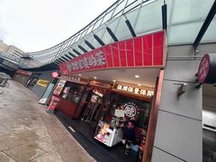 -陈家婆的菜(梅溪湖店)