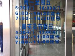 -北京大学第一医院(西城厂桥院区)
