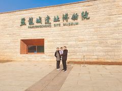 -盘龙城遗址博物院