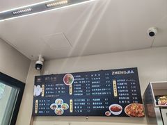 -郑家包子牛肉拉面(尚勤路店)