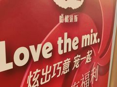 -芭菲盛宴·环球美食(袁家岗店)