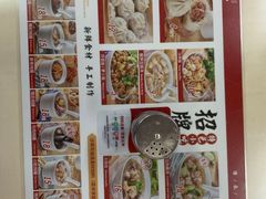 -津品味小吃(大学湾店)