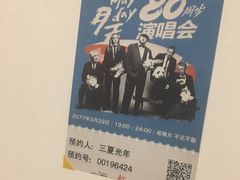 -金逸影城(百信东区店)