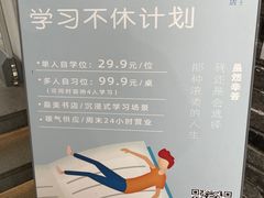 -三联韬奋书店(宽窄巷子店)