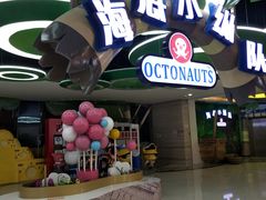 -万达茂商场(南京仙林店)