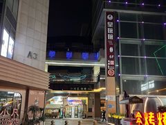 -悠乐汇