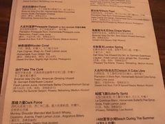 -RMK Shochu Bar(三诺店)
