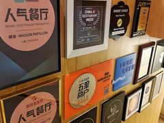 -蝶舍·MAISON PAPILLON