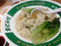 -袁记云饺(南门口店)