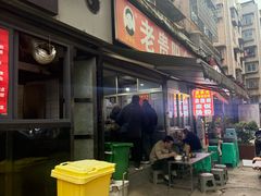 -老贵阳全牛粉(尚义路店)