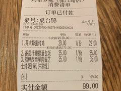 -玛格萝妮(汇智国际商业中心店)