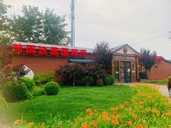 -普兰达德国餐厅·德式脆皮烤猪肘·自酿啤酒(观唐店)