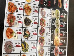 -和生记牛肉火勺店(汇兴家园店)