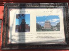 -延庆观