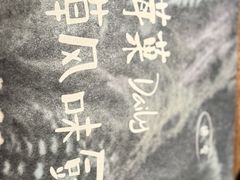 -瑞虹新天地月亮湾