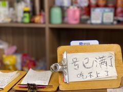 -妈妈手(山大总店)