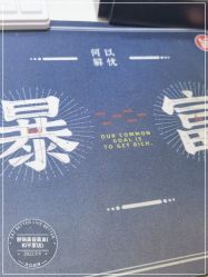 点击看大图 -LJOY丽锦造型·烫发染发