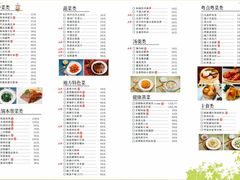 -穆桂英美食(南禅寺店)