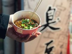 -罗家臭豆腐(百大商贸城小吃街店)