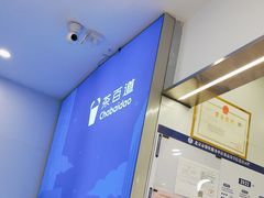 -茶百道(大兴绿地缤纷城店)