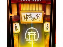 -星空密室·精选(天一豪景店)