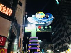 -六合夜市