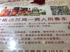 -北京张裕爱斐堡酒庄