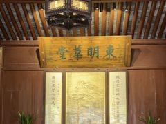 -天一阁博物院