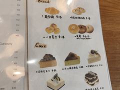 -You’ll see coffee 咖啡