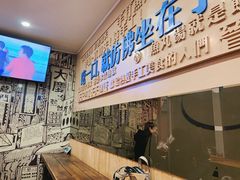 -手劲鱼丸馄饨铺(哈一百店)