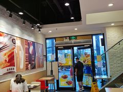 大堂-永和大王(花好园店)