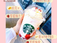 -星巴克臻选(郑州国贸360广场店)