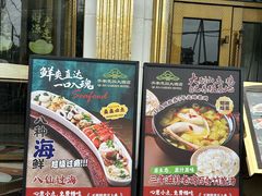-齐家花园大酒店(宝山店)