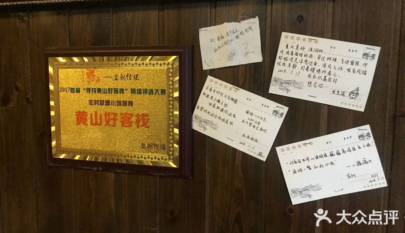 更为安静，不知道夜里能否听到蛙鸣