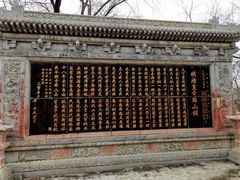 -五台山风景名胜区