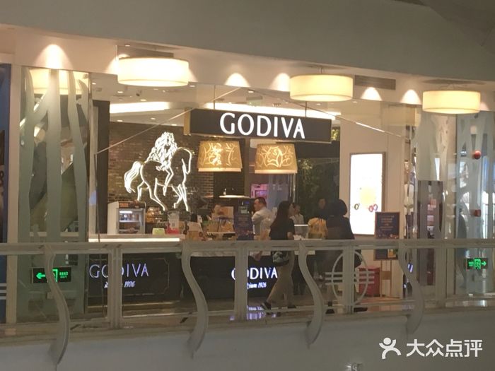 GODIVA(美罗城店)门面图片