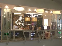 门面-GODIVA(美罗城店)