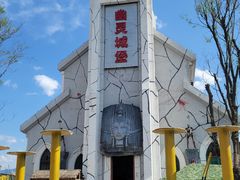 -白鹿原影视城