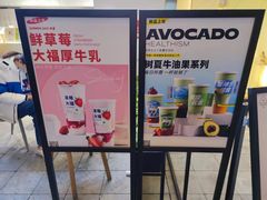 -树夏(鹭洲里店)