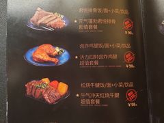 菜单-馔豚·台北菜专门店(深圳湾万象城店)