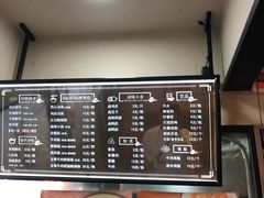 -谭师爷龙抄手(白下路店)