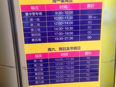 iphone_upload_pic-冰纷万象滑冰场(二七万象城店)