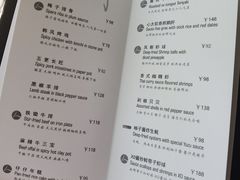 -穹六人间 people 6(岳阳路店)