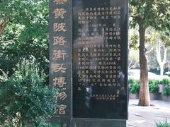 -巴公房子