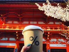 -% Arabica(京都东山店)