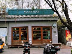 -雕刻时光·咖啡·酒吧·西餐(香山店)