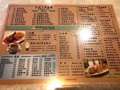 菜单-金记冰室(霎东街店)