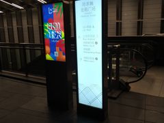 -陆家嘴金融服务广场