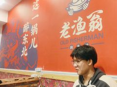-老渔翁炖鱼坊(黄海西路东山店)