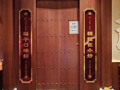 -德天顺盖码饭(人民西路店)